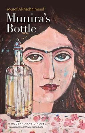 Munira's Bottle: A Saudi Arabian Novel by Yousef Al-Mohaimeed 9789774166396