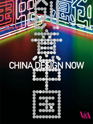 China Design Now by Zhang Hongxing 9781851775316