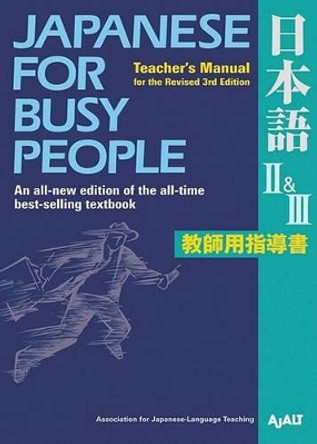 Japanese For Busy People: Teacher's Manual by Ajalt 9784770030399