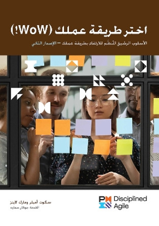 Choose your WoW (Arabic Edition): A Disciplined Agile Approach to Optimizing Your Way of Working by Mark Lines 9781628257724