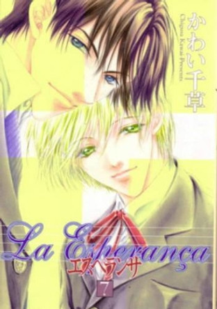 La Esperanca: v. 7 by Chigusa Kawai 9781569708309