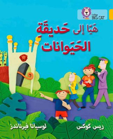 Going to the Zoo: Level 9 (Collins Big Cat Arabic Reading Programme) by Reece Cox