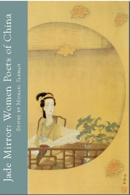 Jade Mirror: Women Poets of China by Michael Farman 9781935210498
