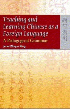 Teaching and Learning Chinese as a Foreign Language – A Pedagogical Grammar by Janet Zhiqun Zhiqun Xing 9789622097636