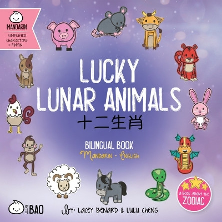 Bitty Bao Lucky Lunar Animals: A Bilingual Book in English and Mandarin with Simplified Characters and Pinyin by Lacey Benard 9781958833261