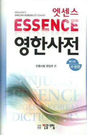 Minjung's Essence English-Korean Dictionary by Minjung's Editorial Staff 9788938704832