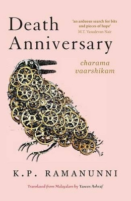 Death Anniversary: Charama Varshikam by K. P. Ramanunni 9780199469291