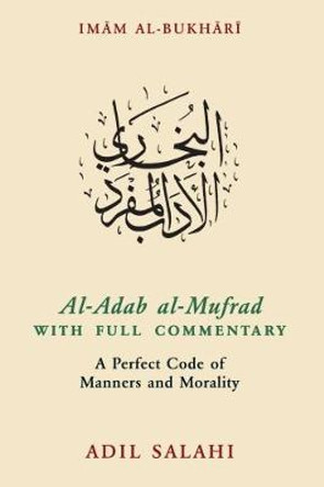 Al-Adab al-Mufrad with Full Commentary: A Perfect Code of Manners and Morality by Imam Bukhari