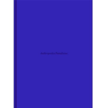 Anthropoides Paradiseus by Isabelle Evertse 9780990558712