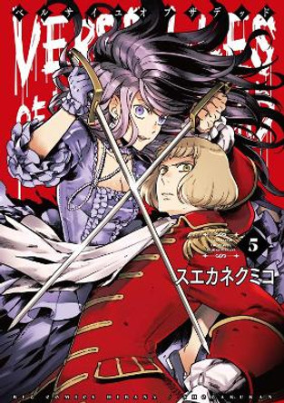 Versailles of the Dead Vol. 5 by Kumiko Suekane