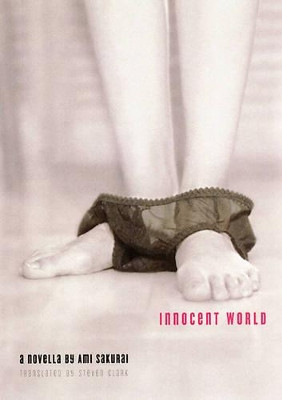 Innocent World by Ami Sakurai 9781932234145