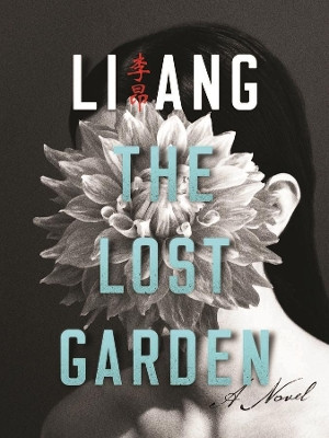The Lost Garden: A Novel by Li Ang 9780231175555