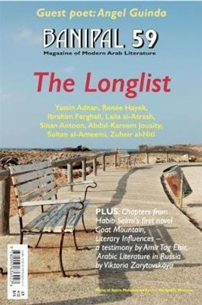 The Longlist by Yassin Adnan 9780995636927