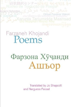 Poems: Farzaneh Khojandi by Farzaneh Khojandi 9781904634744