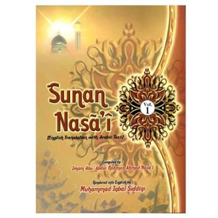 Sunan Nasa'i by Imam Abu Abdur Rahman Ahmad Nasa'I 9788171513673