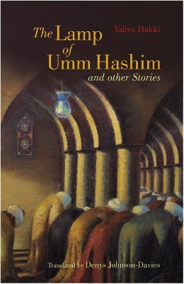 The Lamp of Umm Hashim: And Other Stories Yahya Hakki 9789774249709