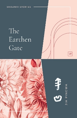 The Earthen Gate by Jia Pingwa 9781912436699