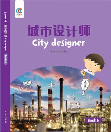 City Designer by Howchung Lee 9780190823085