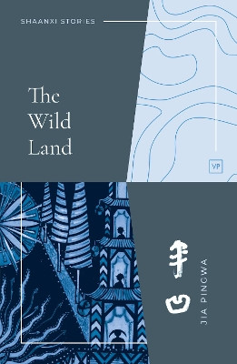 The Wild Land by Jia Pingwa 9781912436729