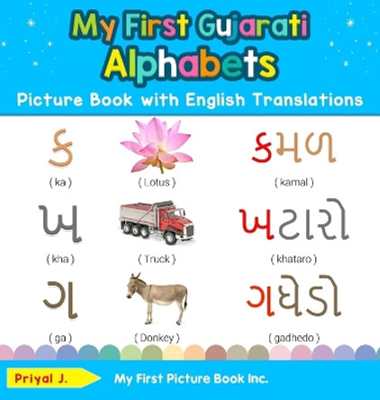 My First Gujarati Alphabets Picture Book with English Translations: Bilingual Early Learning & Easy Teaching Gujarati Books for Kids by Priyal J 9780369601193