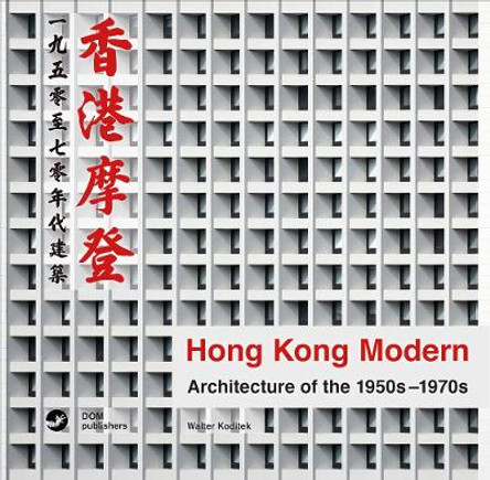 Hong Kong Modern: Architecture of the 1950s-1970s by Walter Koditek 9783869227986