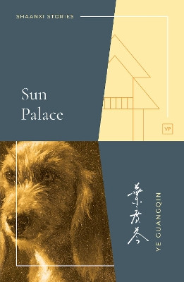 Sun Palace Ye Guangqin 9781912436736