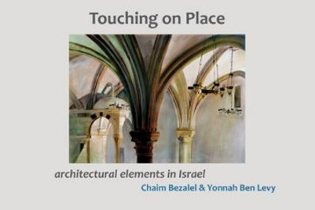 Touching on Place: Architectural Elements in Israel by Chaim Bezalel 9780999595800