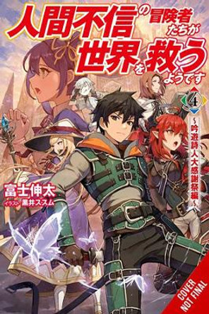 Apparently, Disillusioned Adventurers Will Save the World, Vol. 4 (Light Novel) by Shinta Fuji 9781975376895