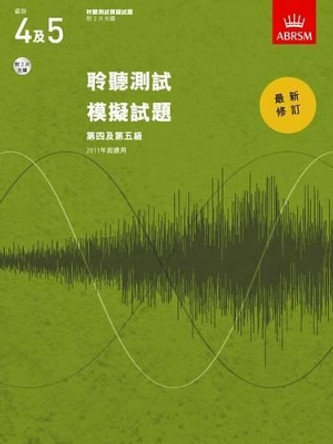 Specimen Aural Tests Grades 4&5 with 2 CDs: New traditional Chinese edition by ABRSM 9781848492820