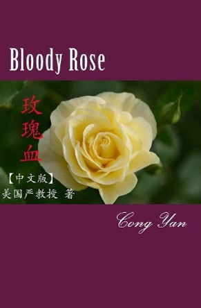 Bloody Rose (Chinese): Fiction by Cong Yan 9780692840597