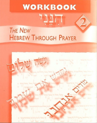 Hineni 2 - Workbook by Behrman House 9780874411379