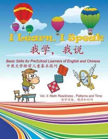 I Learn, I Speak: Basic Skills for Preschool Learners of English and Chinese by Peter S Xu 9780985625030