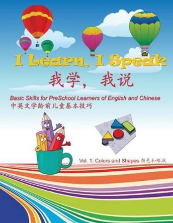 I Learn, I Speak: Basic Skills for Preschool Learners of English and Chinese by Peter S Xu 9780985625009