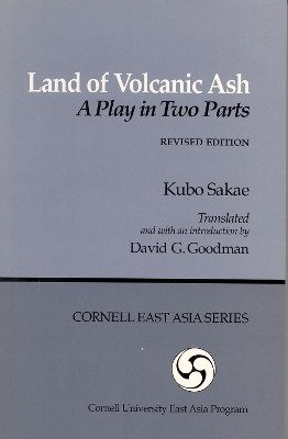 Land of Volcanic Ash: A Play in Two Parts by Sakae Kubo 9780939657834