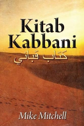 Kitab Kabbani by Kent Bingham 9780974600383