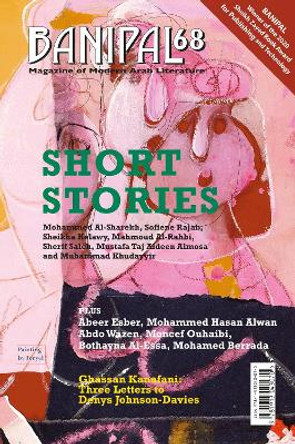 Banipal – Short Stories by Samuel Shimon 9781913043070