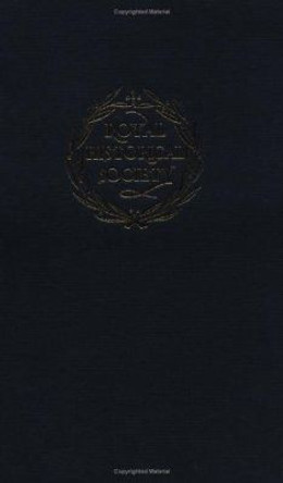 Transactions of the Royal Historical Society: Volume 9: Sixth Series by Royal Historical Society 9780521772860