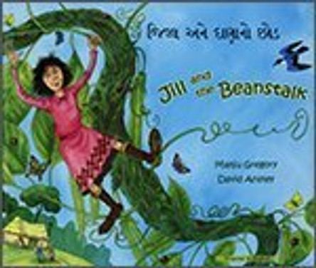 Jill and the Beanstalk (English/Spanish) by Manju Gregory 9781844440931