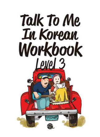 Talk To Me In Korean Workbook Level 3 by Talk To Me in Korean 9788956056906