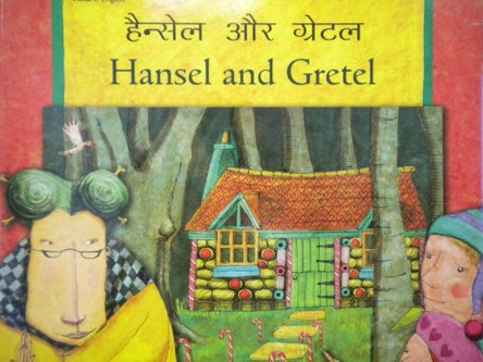 Hansel and Gretel in Hindi and English by Manju Gregory 9781844447619