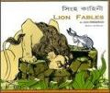Lion Fables by Jan Ormerod 9781846110993