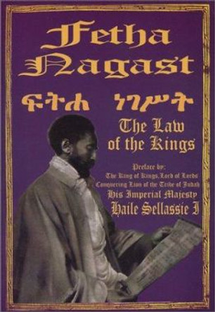 The Fetha Nagast: The Law of the Kings by Haile Sellasie 9780948390432