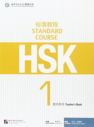 HSK Standard Course 1 - Teacher s Book by Liping Liang 9787561939994