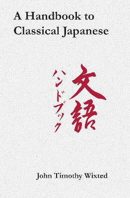 A Handbook to Classical Japanese by John Timothy Wixted