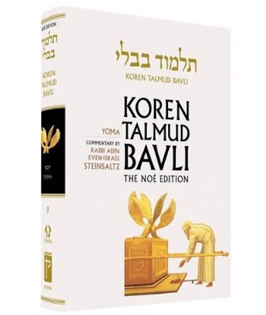 Yoma by Rabbi Adin Even-Israel Steinsaltz 9789653015708