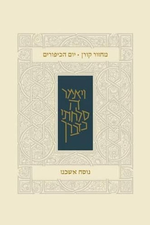 Koren Classic Yom Kippur Mahzor, Ashkenaz by Koren Publishers 9789653017795