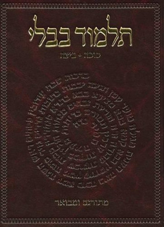 The Koren Talmud Bavli: Masekhet Sukkah, Beitza by Rabbi Adin Even-Israel Steinsaltz 9789653014893