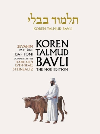 Koren Talmud Bavli Noe Edition: Volume 33: Zevahim Part 1, Hebrew/English, B&w Edition by Rabbi Adin Steinsaltz 9789653016392