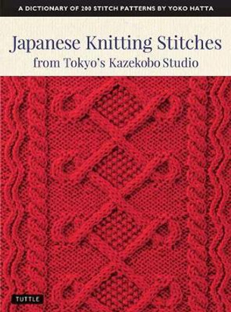 Japanese Knitting Stitches from Tokyo's Kazekobo Studio: A Dictionary of 200 Stitch Patterns by Yoko Hatta by Yoko Hatta