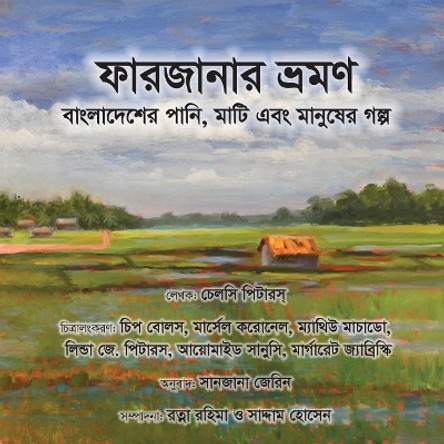 Farzana's Journey: A Bangladesh Story of the Water, Land, and People by Peters N Chelsea 9780999278611